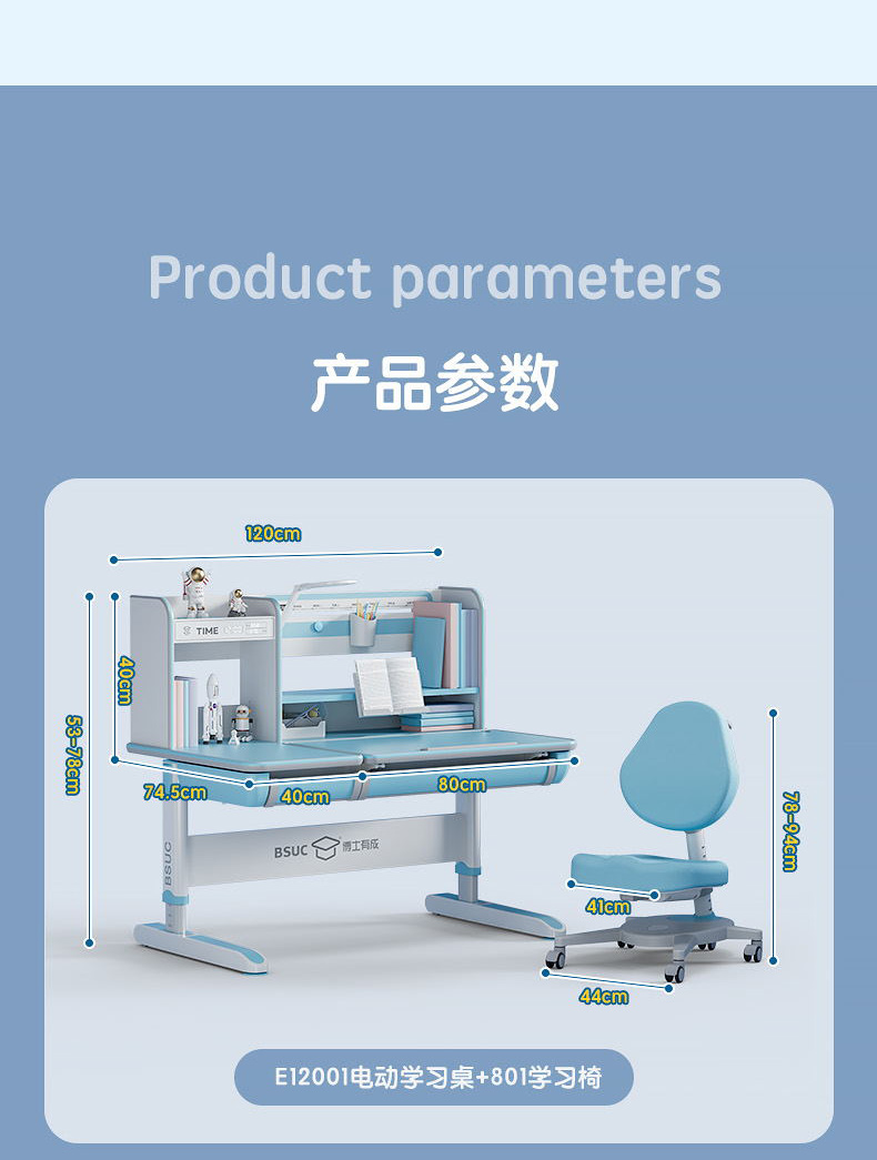 博士12001电动羞羞视频在线看，产品参数