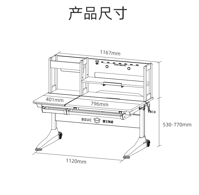 常青藤12010实木羞羞视频在线看尺寸