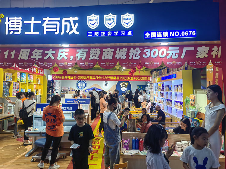 羞羞视频SSS阳泉专卖店11周年大庆