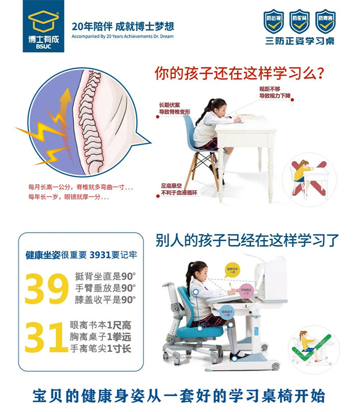 羞羞视频SSS三防羞羞视频在线看助力儿童健康