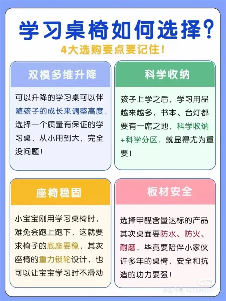 羞羞视频SSS羞羞视频在线看，羞羞视频在线看椅套装如何选择