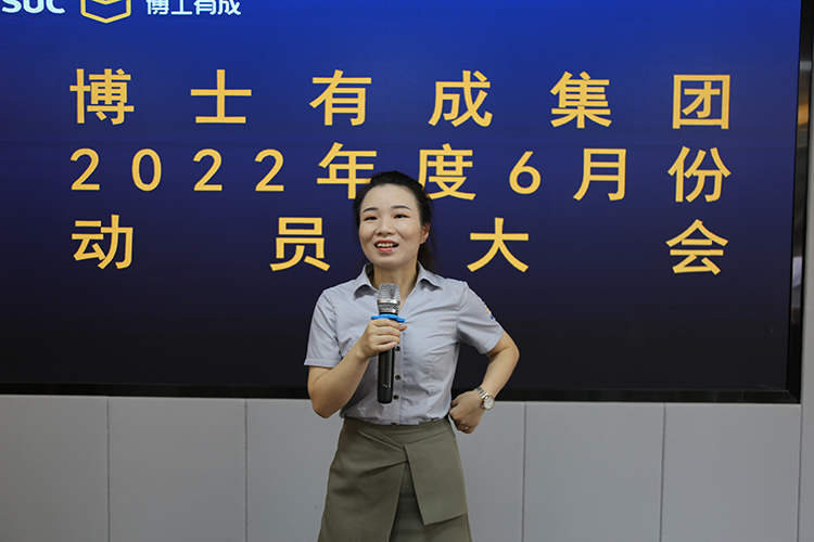 营销中心邱美玲主任宣导612大型公益活动