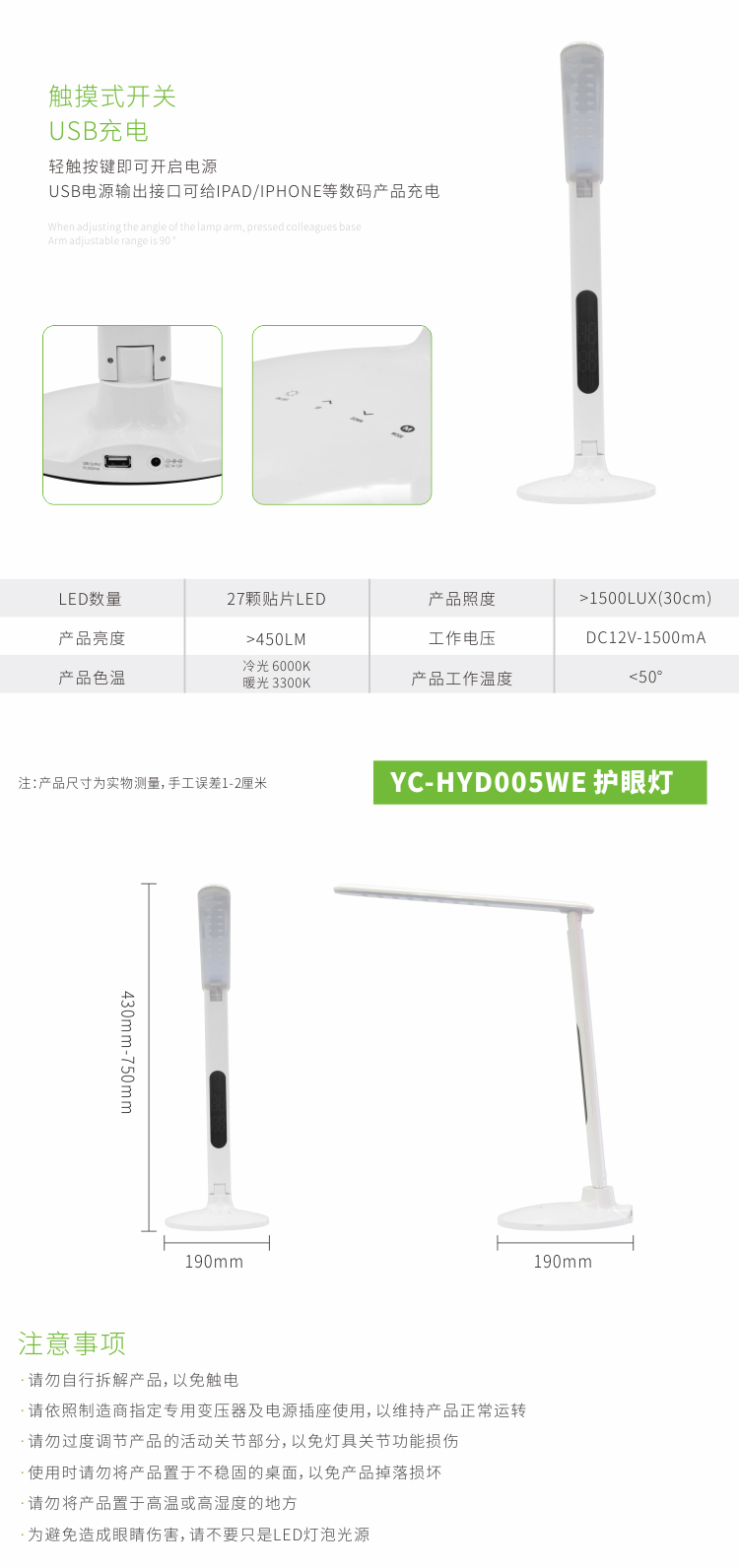 005led成年人APP羞羞视频下载参数、尺寸和部分细节图 