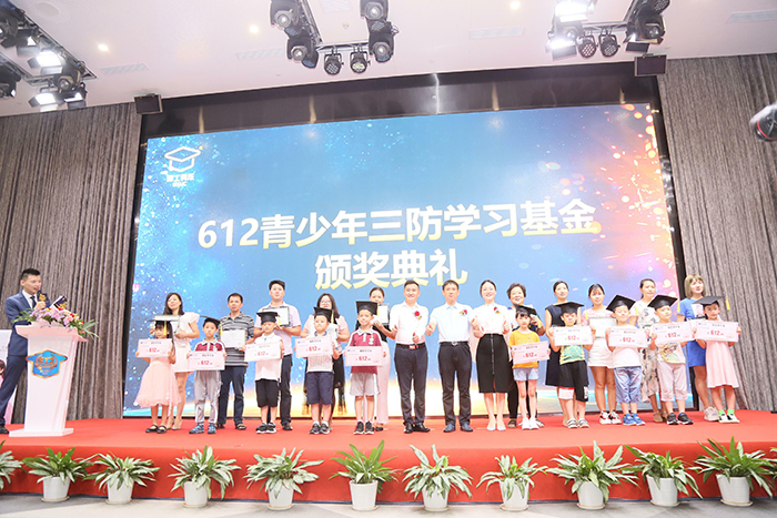 羞羞视频SSS三位领导为为2019年度300多个青少年三防学习基金的10位小朋友代表颁奖