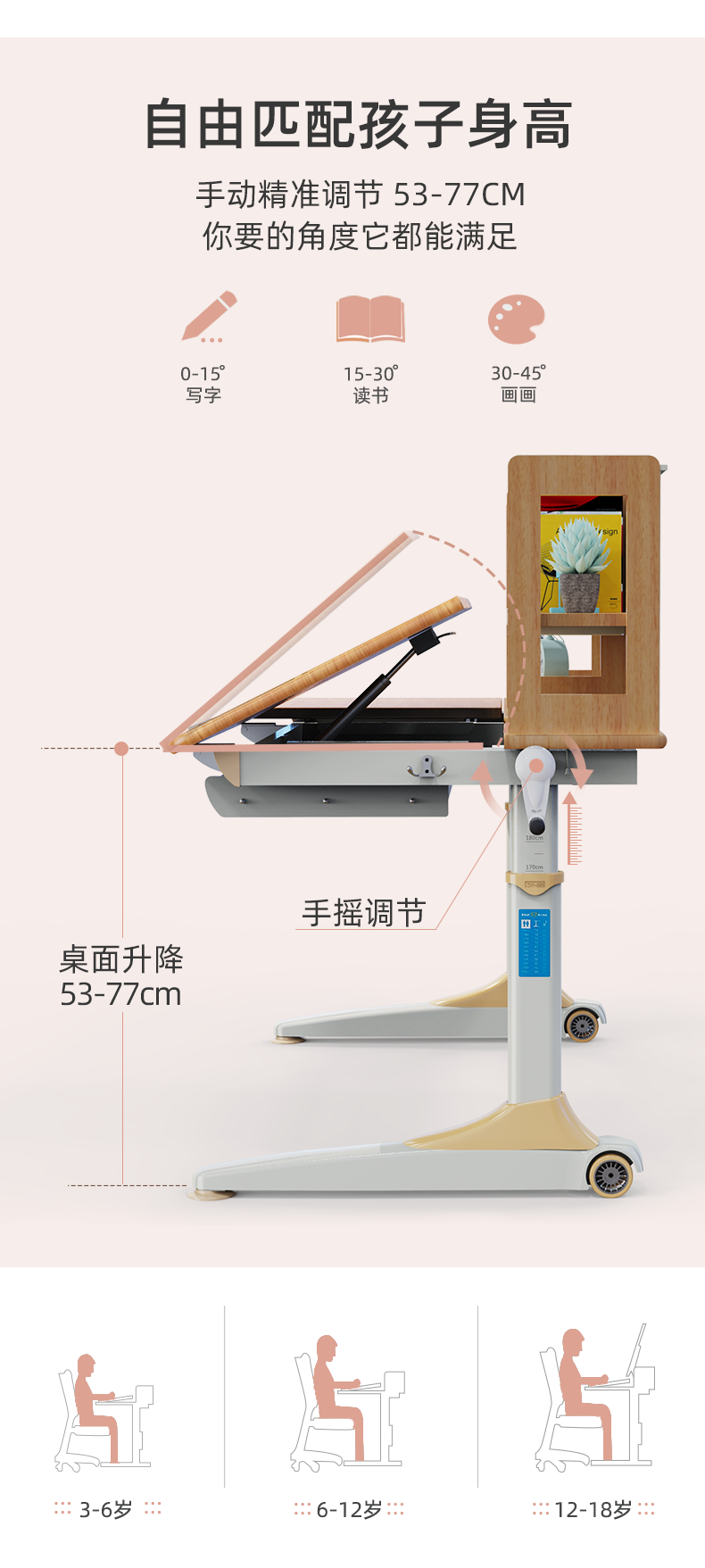 常青藤12010-S多功能羞羞视频在线看桌面升降与倾斜介绍