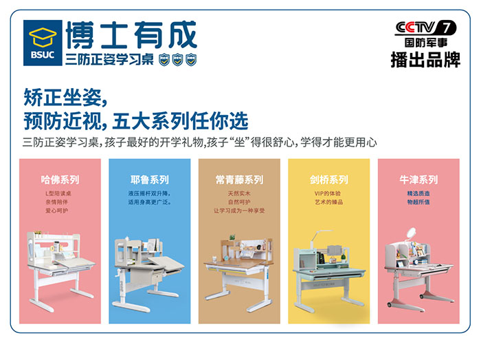 羞羞视频SSS5大产品系列